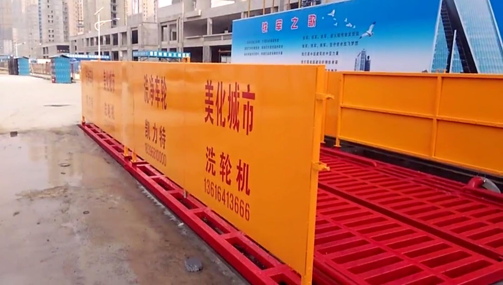 淄博2臺工地平板式洗輪機調(diào)試成功