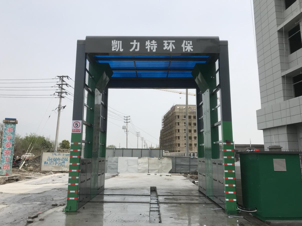 浙江瀝青水穩(wěn)站龍門洗車機