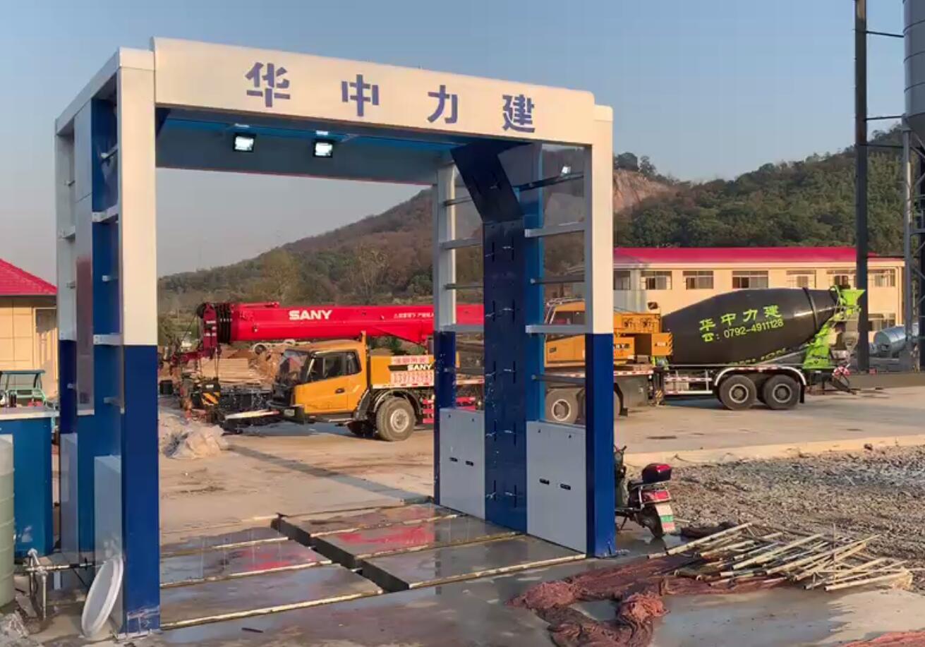 江西攪拌站攪拌車洗輪機